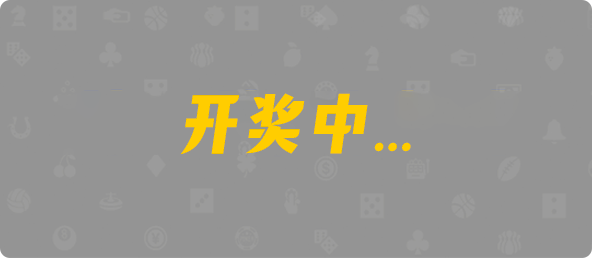 比特币28,组合,朱雀算法,加拿大28,pc28加拿大官网,免费在线预测,加拿大28pc预测结果查询,预测,幸运